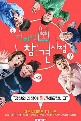 综艺片种图鉴配图：柠檬黄灯束下的演播刻度