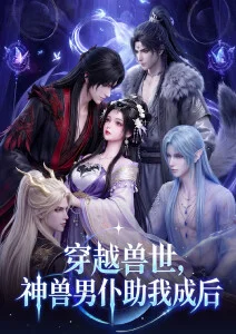 动画长片纸鸢图鉴封面：白色纸鸢飞过钴蓝罗盘